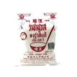 Monosodium Glutamate 250g