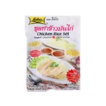 Chicken Rice Set 120g