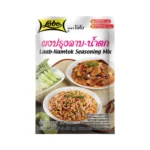 Laab-Namtok Seasoning Mix 30g