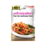 Pad Cha Seasoning Paste 50g