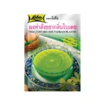Thai Custard Mix Pandan Flavour 120g