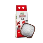 Sushi Rice 1kg - Image 3