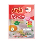 Instant Rice Porridge Pork Flavour 3x26g