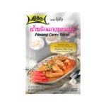 Panang Curry Paste 50g