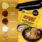 Instant Thai Boat Noodle Japanese Style 130g