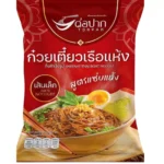 Instant Thai Boat Noodle 110g