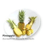 Baby Pineapple 500g