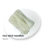 Fresh Rice Noodle Small 500g