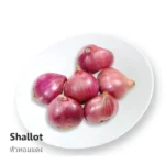 Shallot 200g