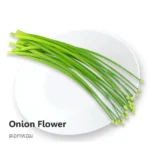 Onion Flower 200g