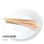 Lotus Stalk 200g