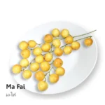 Burmese Grape Ma Fai 500g