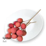 Lychee 500g
