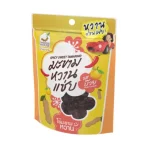 Spicy Sweet Tamarind 75g