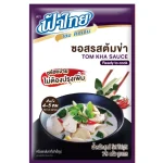 Tom Kha Paste 75g