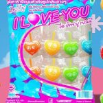 I Love You - Jelly 700g