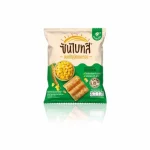 Baked Multigrain Snack Original Flavor 50g