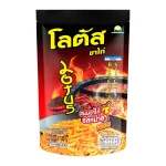 Biscuit Stick Mala 110g